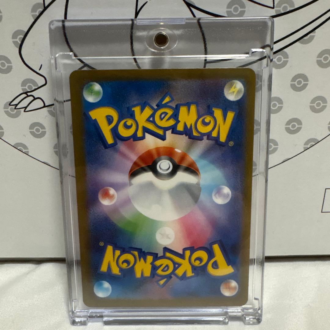 カナリィ SAR メガドリーム ポケモンカード