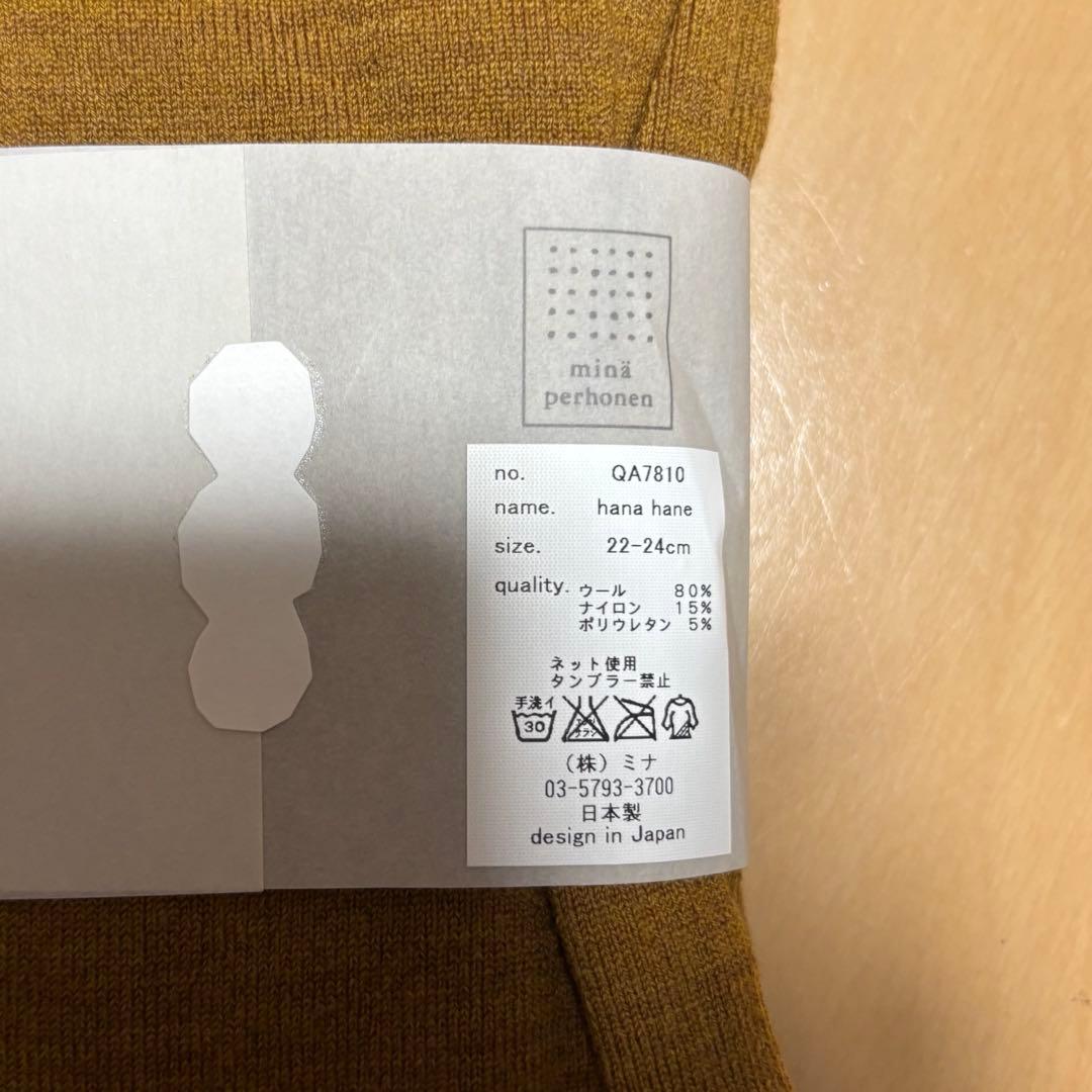 ミナペルホネン　ちょうちょタイツ