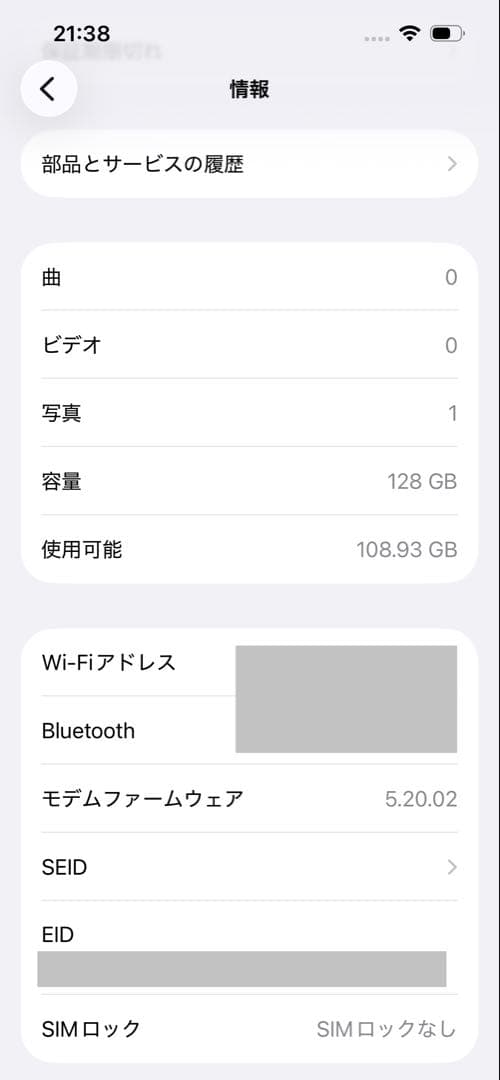 iPhone13 128GB 画面割れ 背面割れ有 カメラFaceID可