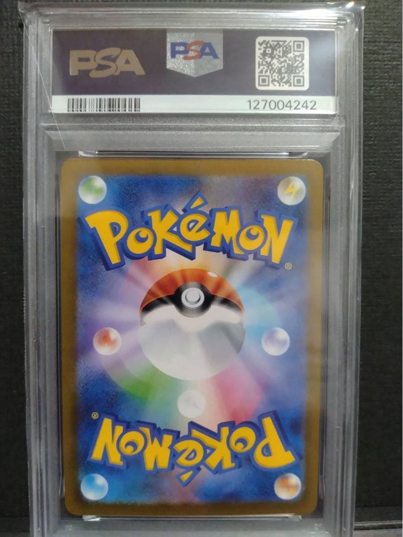 【psa10】マクドナルド ピカチュウ プロモ