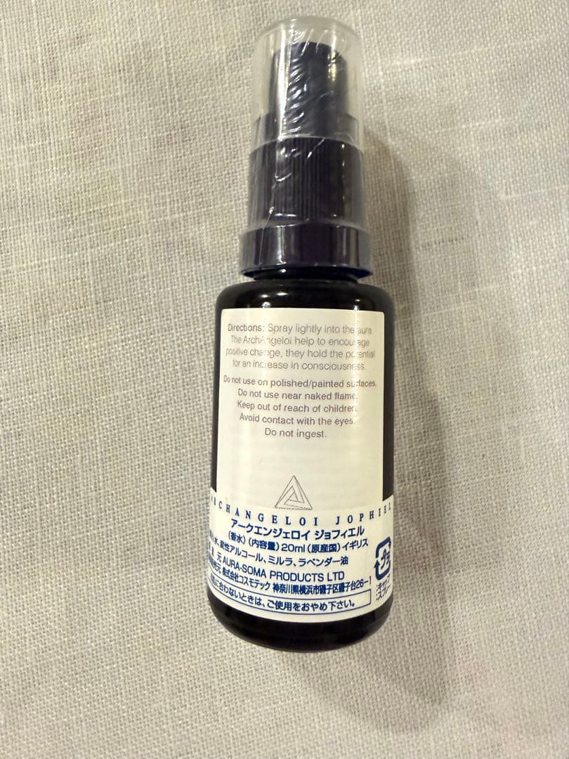 AURA-SOMA ヨフィエル Jophiel アークエンジェロイ&ラファエル