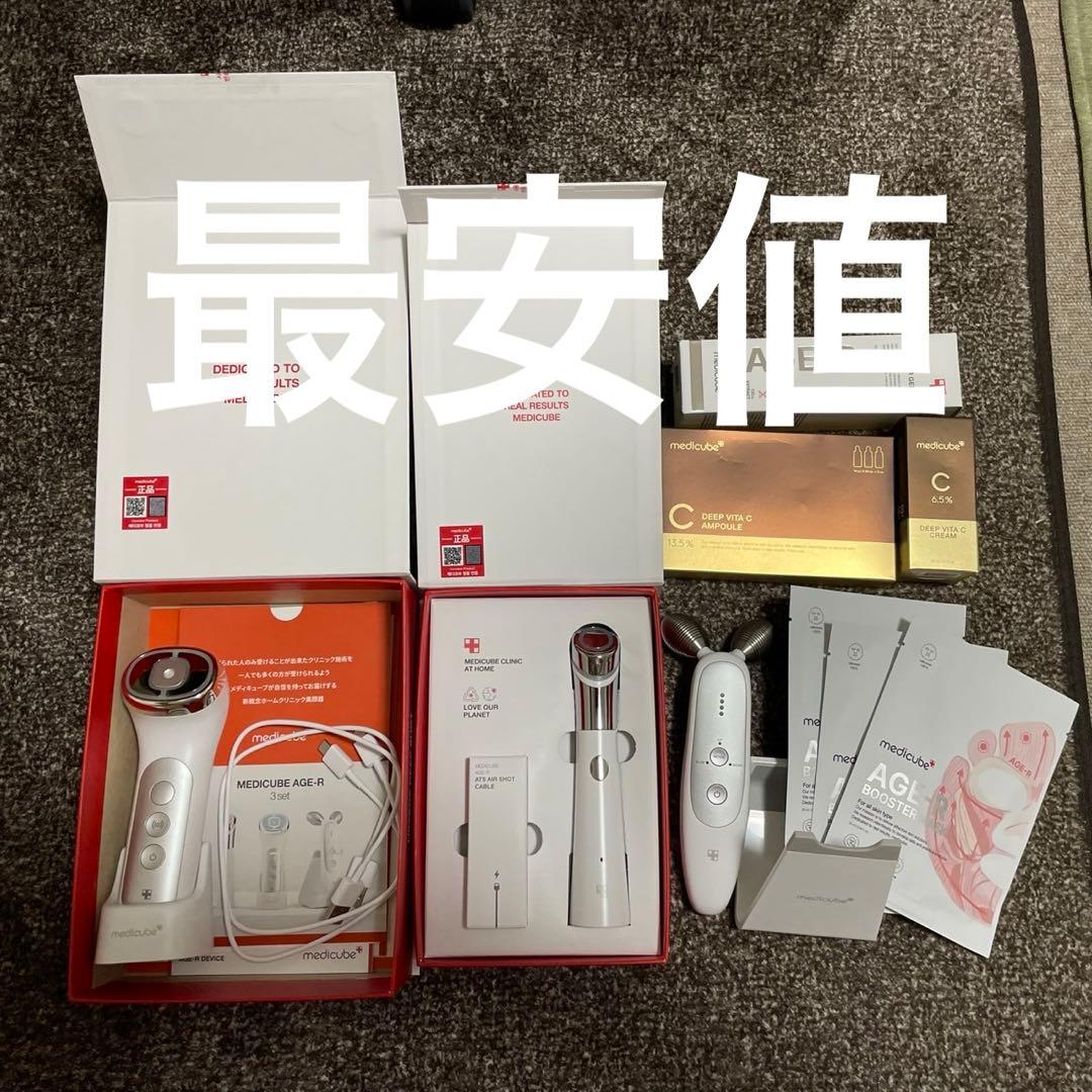 メディキューブ　medicube AGE-R 美顔器セット