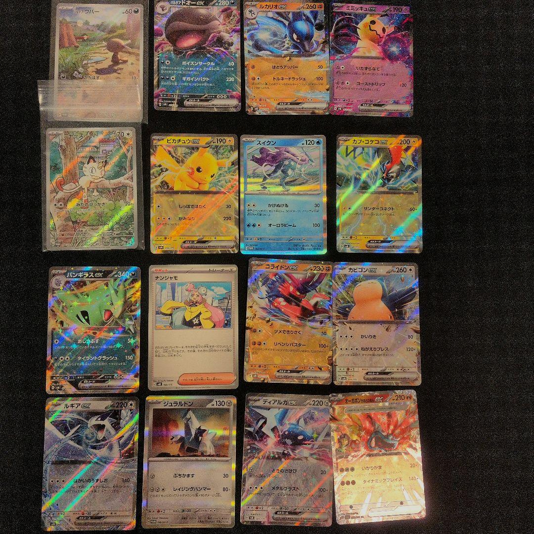 ポケカ ニャース プロモほか15点の出品です。