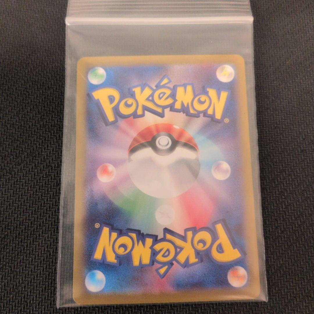 ポケカ ニャース プロモほか15点の出品です。