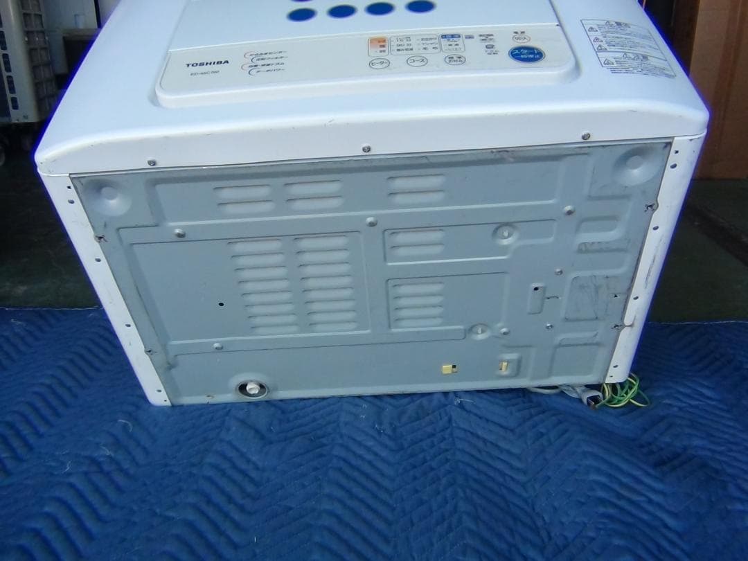 S911★消毒済み 2019年製 東芝衣料乾燥機 ED-45C・送料無料 保証付
