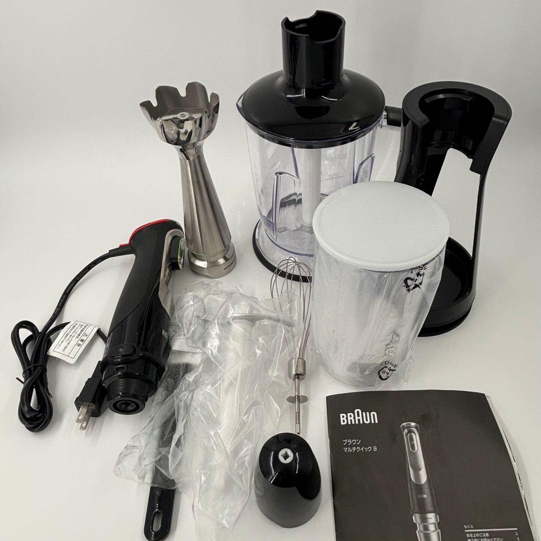 ひろにゃんBRAUN マルチクイック9 ハンドブレンダー MQ9145XS