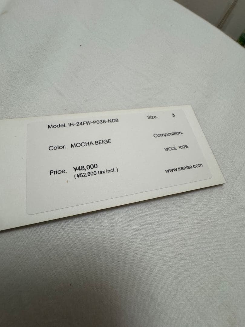 irenisa セットアップ