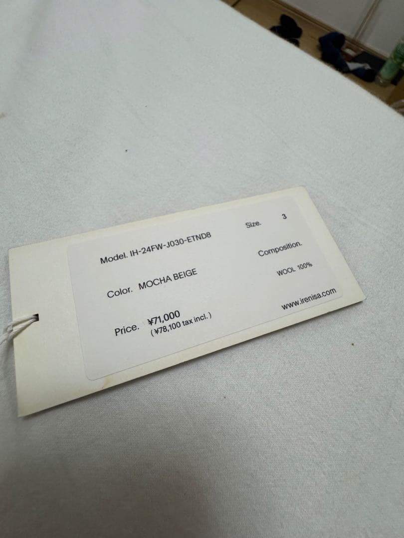 irenisa セットアップ