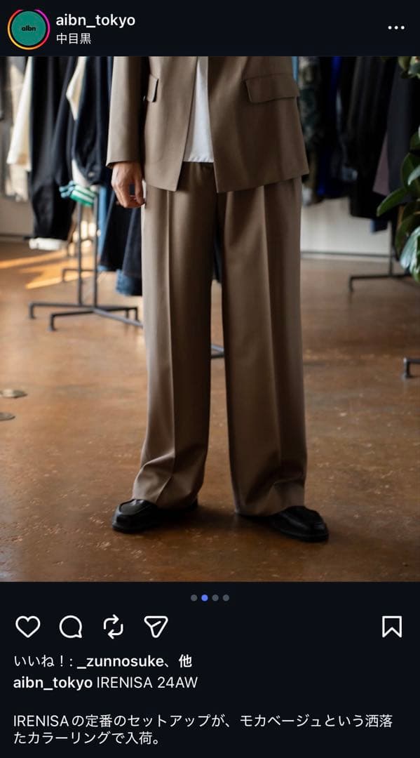 irenisa セットアップ