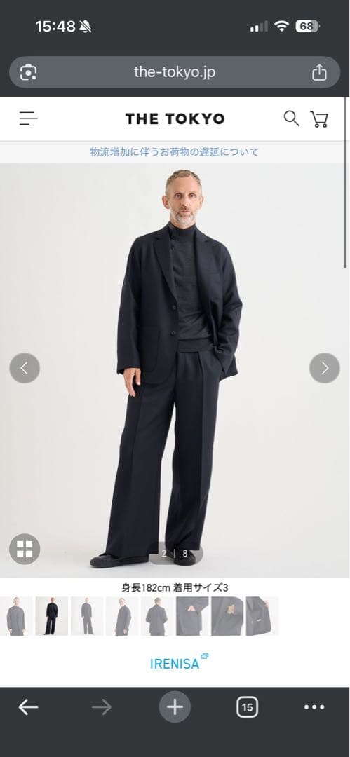 irenisa セットアップ