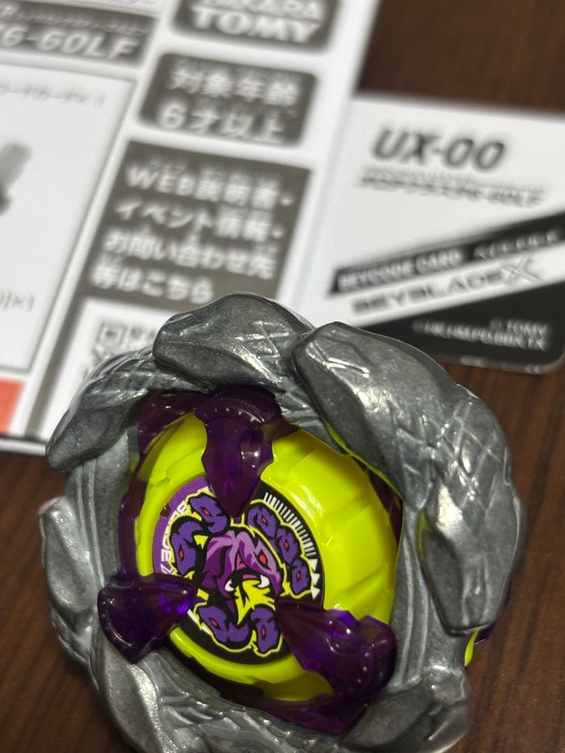 ベイブレードエックス　オロチクラスター6-60LF