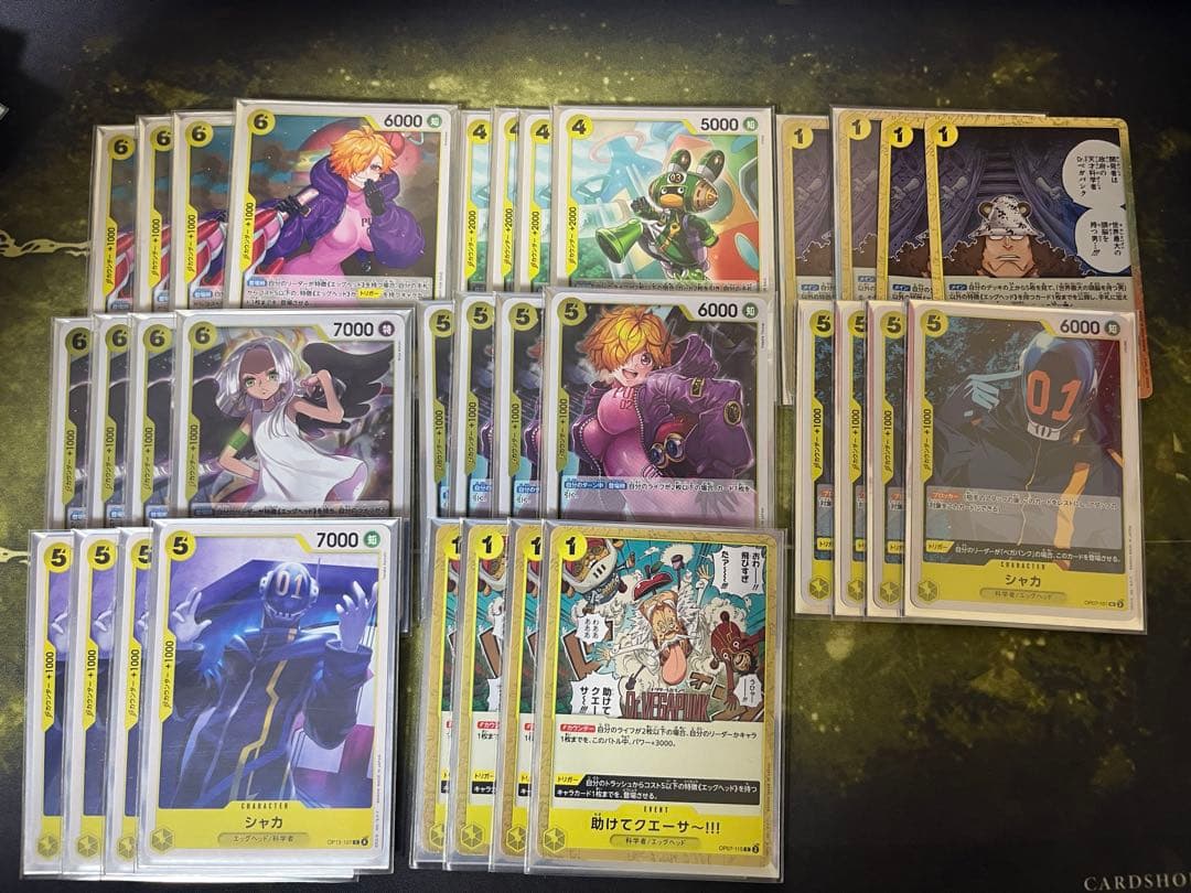 ワンピースカード　ベガパンクデッキ　フルパラ