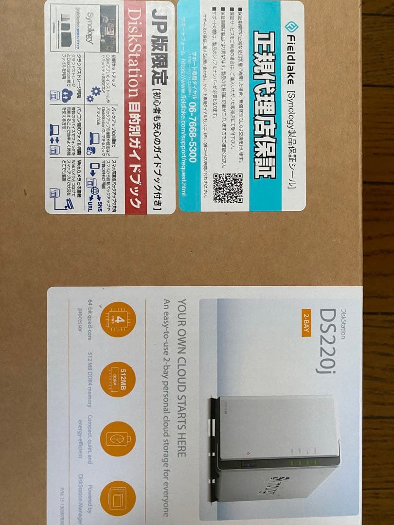 外付けハードディスク・ドライブ Synology DS220j 2-BAY NAS+HDD 6TBx2