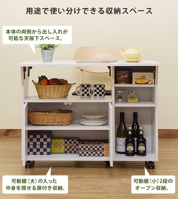 【送料無料】バタフライカウンターテーブル 収納付きテーブル 机 キャスター付き