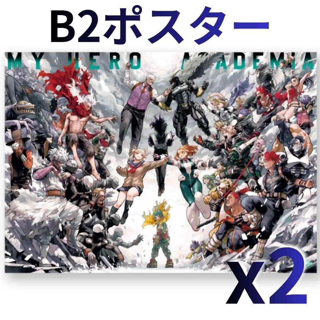 僕のヒーローアカデミア　原画展　 B2ポスター　キービジュアル 2点セット