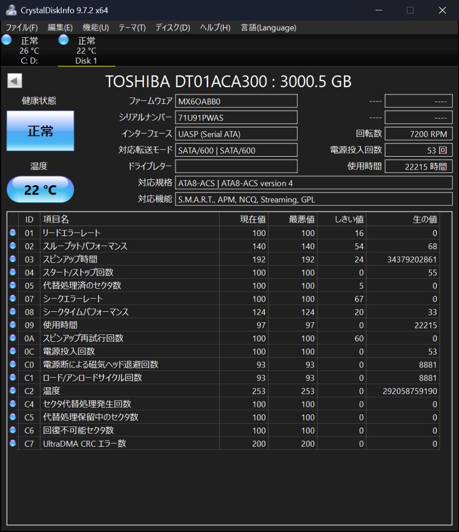SHARP AQUOS BD-NT1000 3TBHDD ブルーレイレコーダー