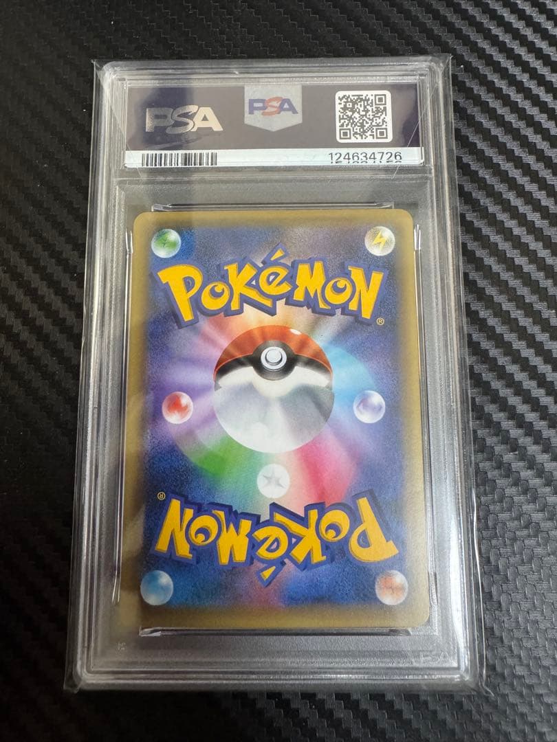 ポケモンカード　マギアナ　cp5 psa10