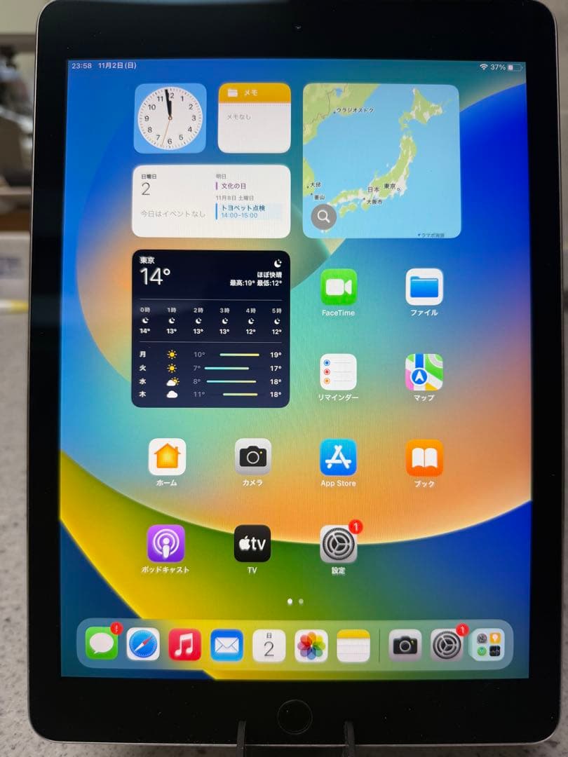 Apple iPad PRO 9.7インチMLPW2J/A Wi-Fi