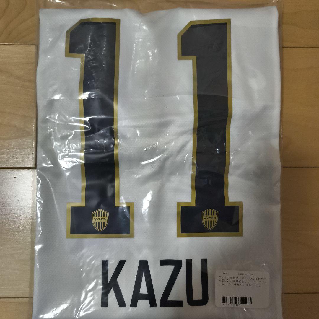 三浦知良 レプリカユニフォーム 2XL