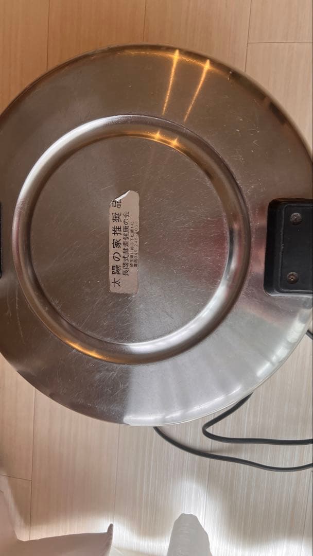 太陽の家推奨品 長岡式ジャー