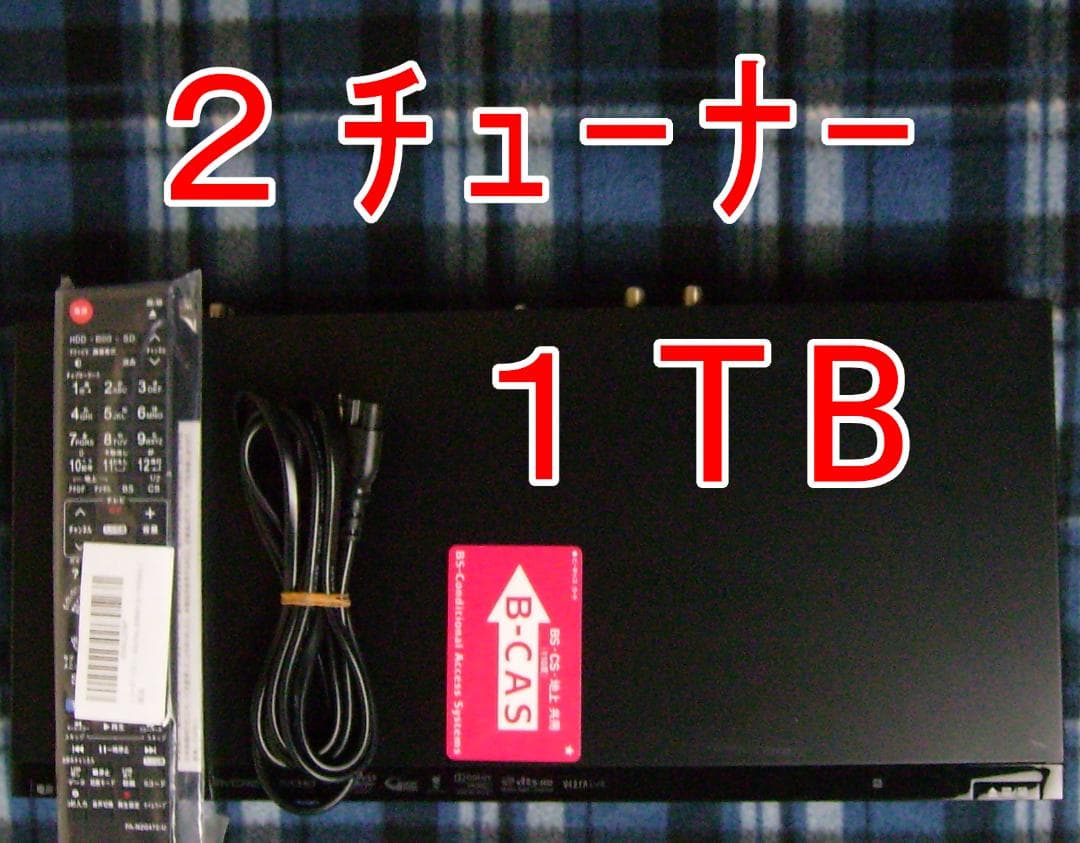 Panasonic DIGA ブルーレイレコーダー DMR-BW500