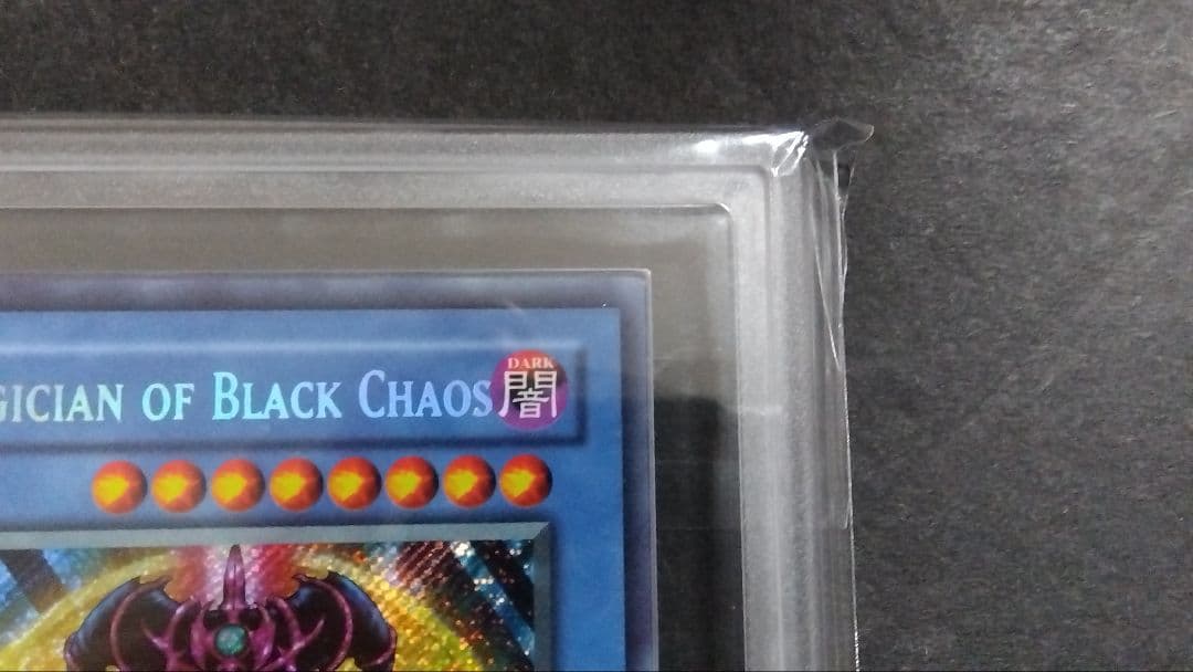 ARS8「マジシャンオブ ブラックカオス、カオス黒魔術の儀式」英語版シークレット