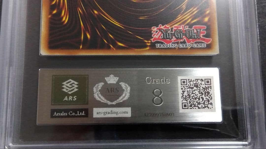 ARS8「マジシャンオブ ブラックカオス、カオス黒魔術の儀式」英語版シークレット