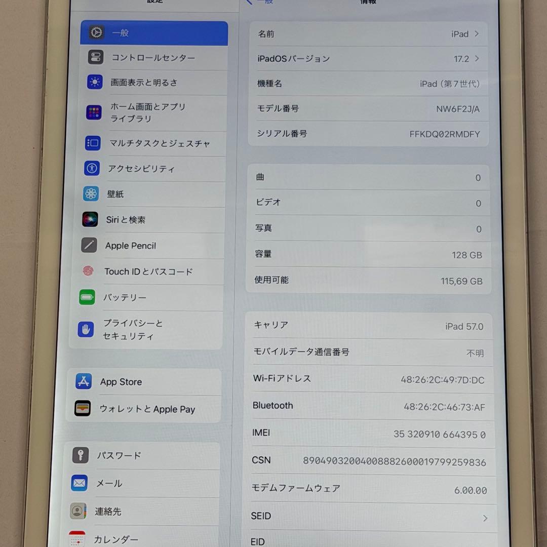iPad (第7世代) 128GB Wi-Fi + Cellularモデル
