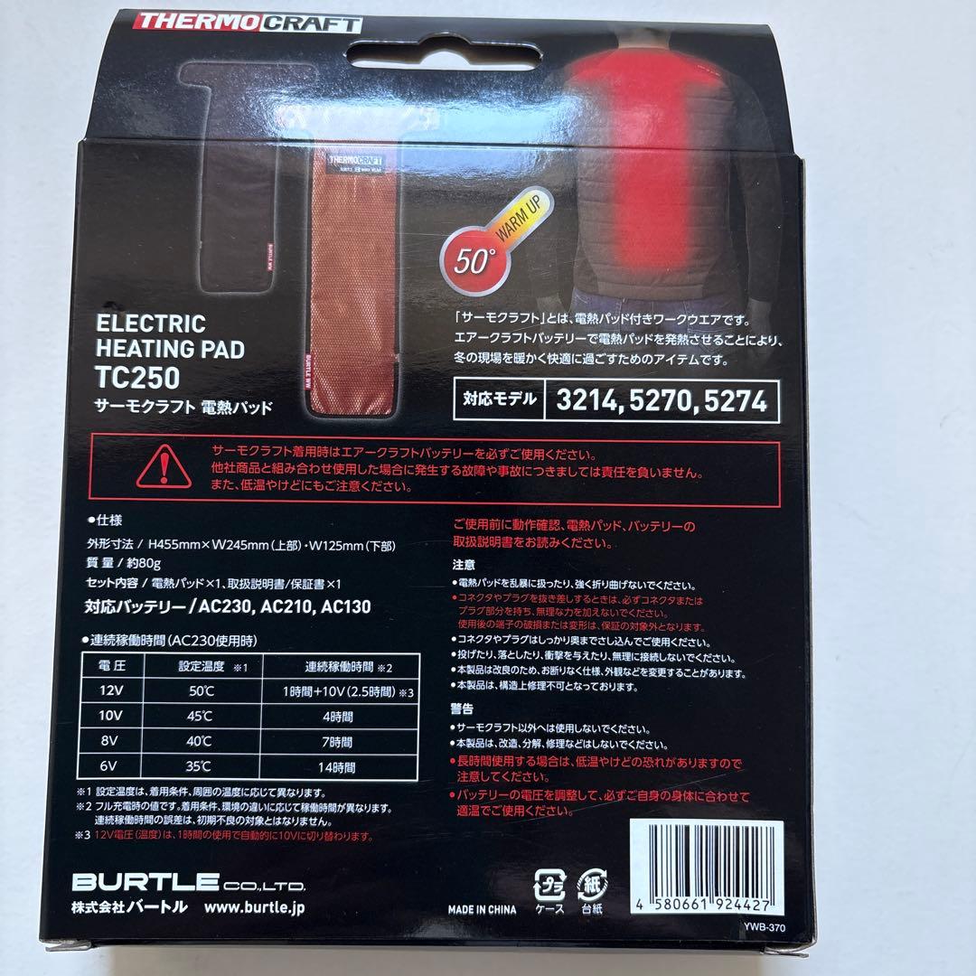 バートル　サーモクラフト　3214 XL パッドセット