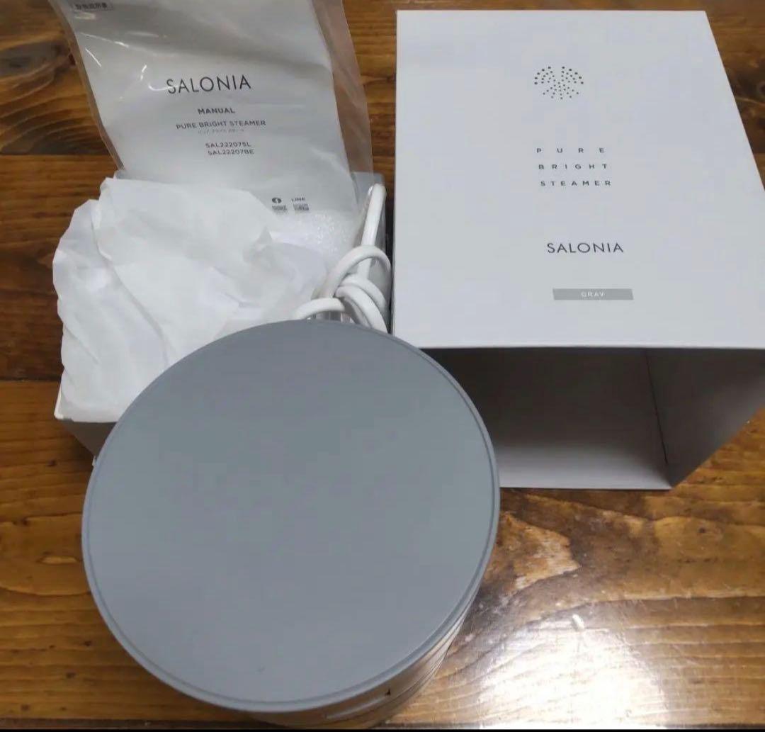SALONIA ピュア ブライト スチーマー