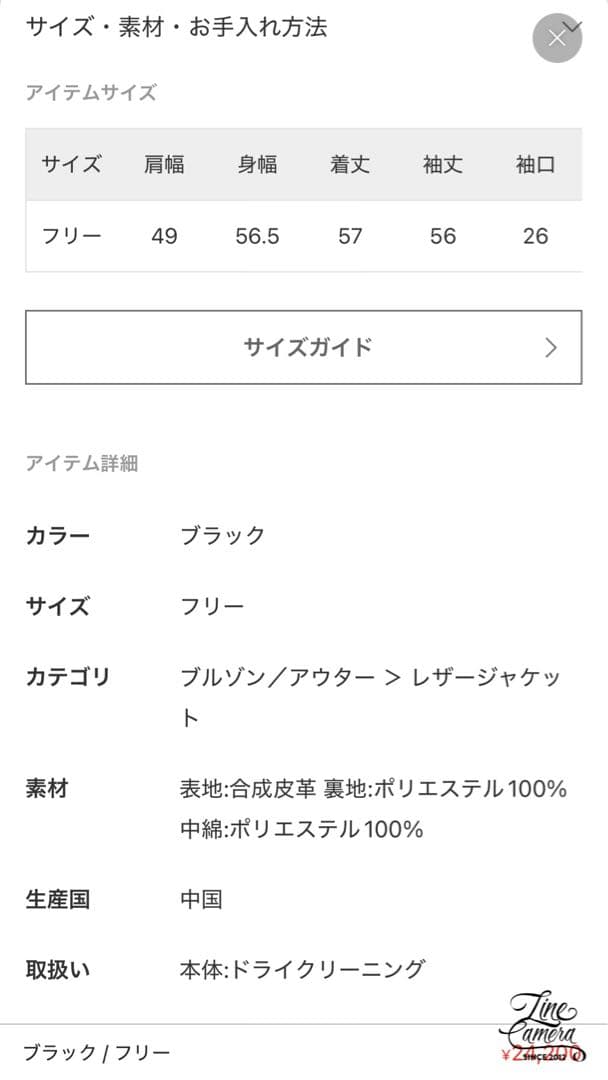 J.B.ATTIRE/ジェービーアタイア　ジャケット