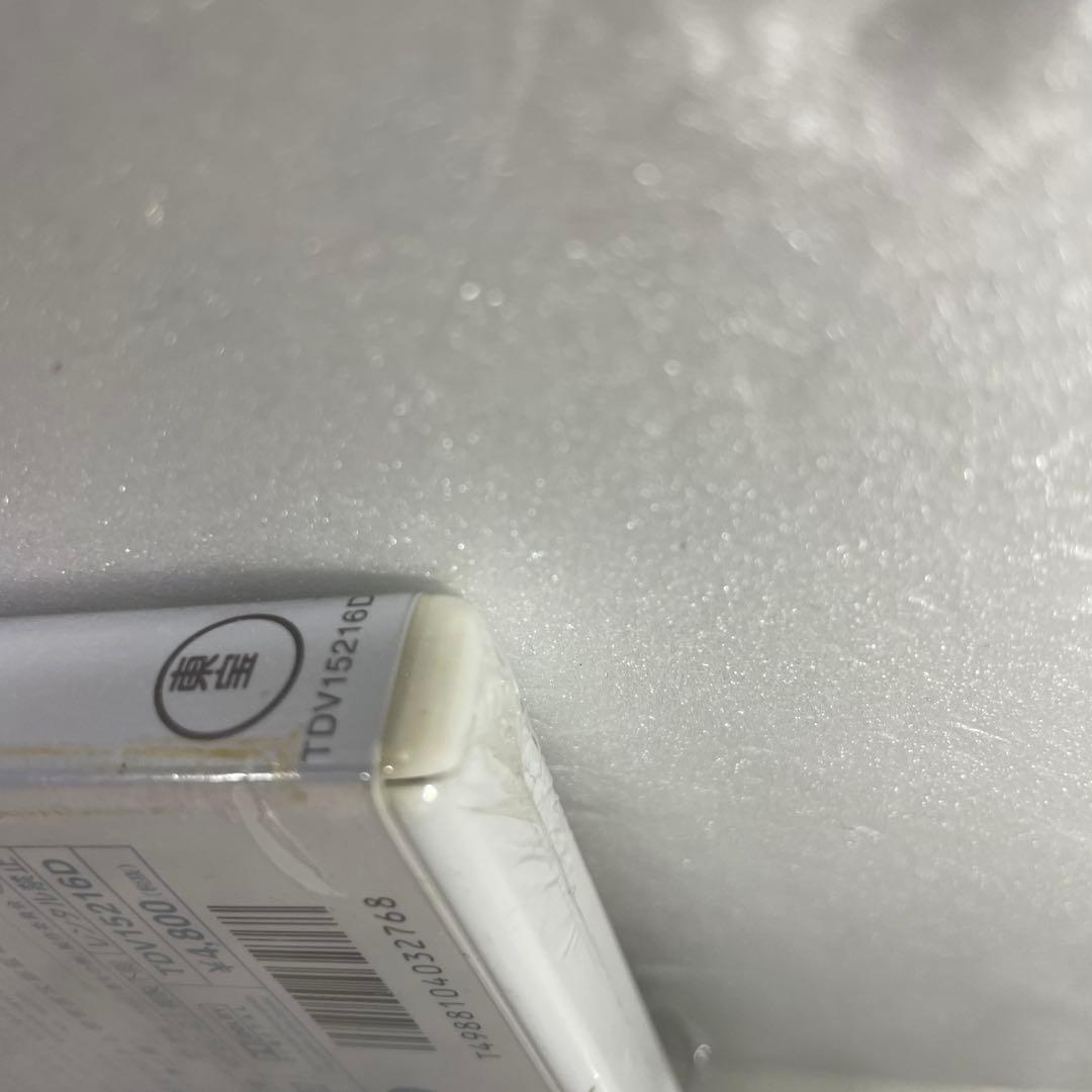 未開封 透光の樹 [DVD]