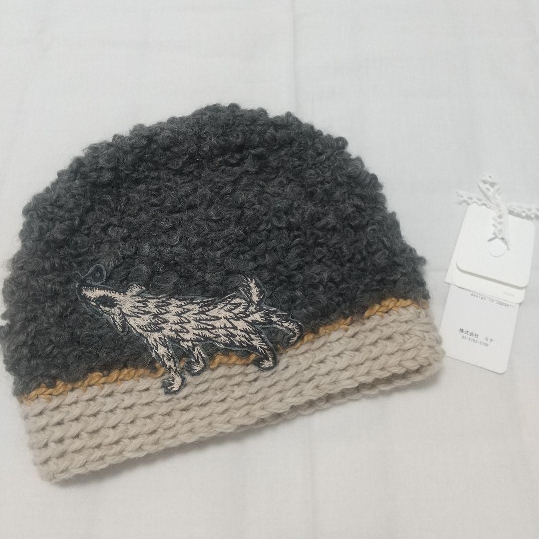 【完売品】新品 ミナペルホネン wolf&flower ニット帽