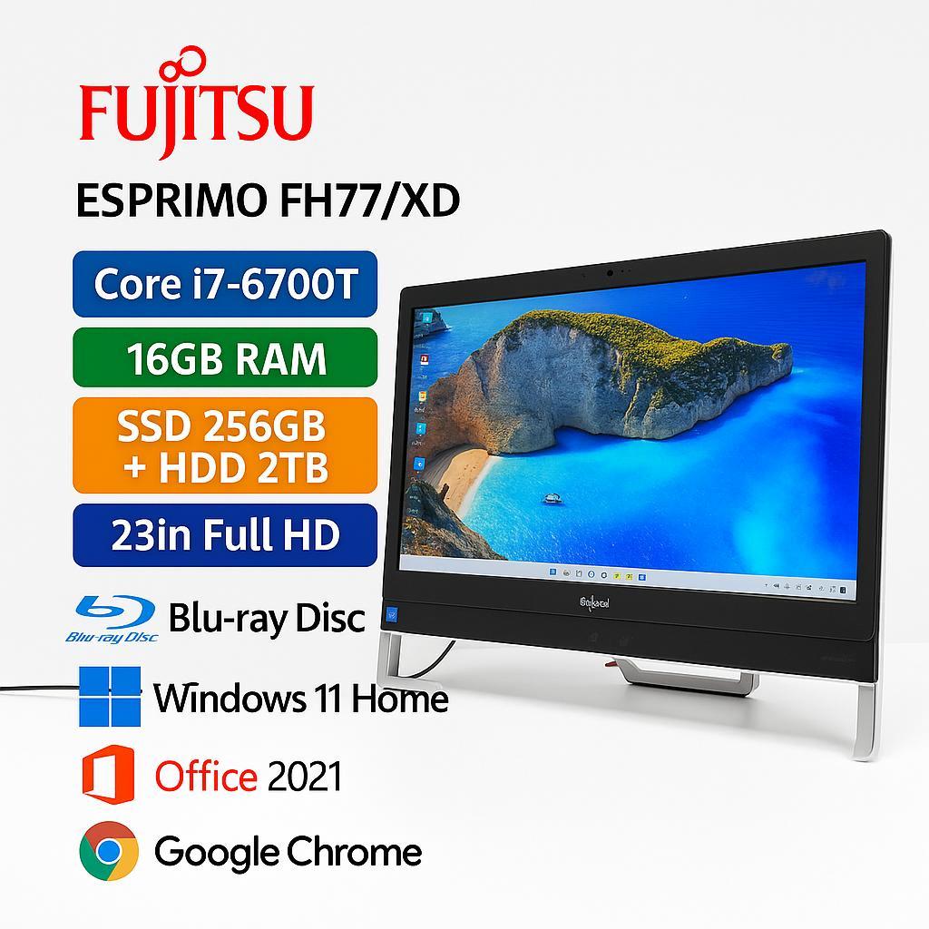一体型 富士通 FH77/XD i7 16GB SSD256GB HDD2TB