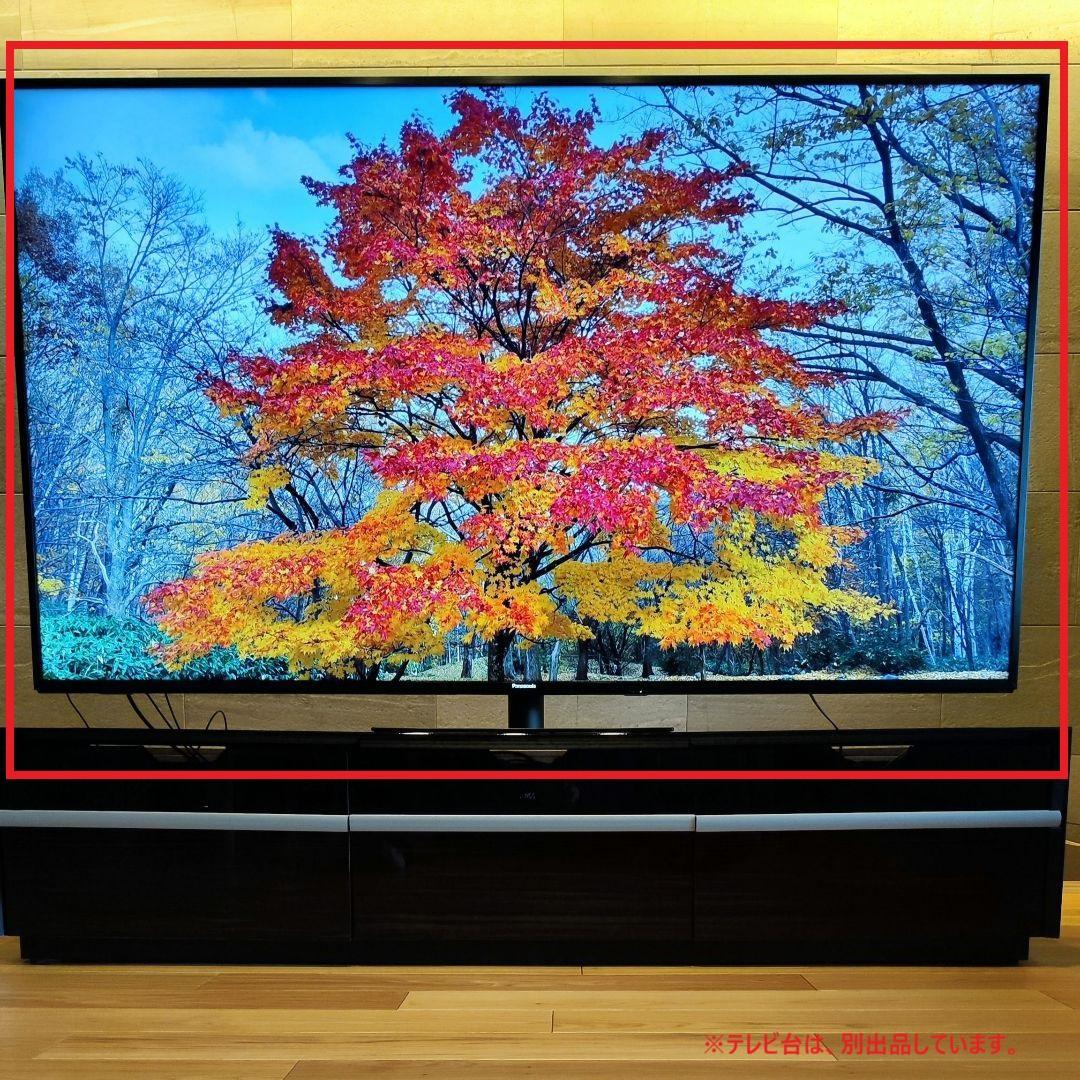 パナソニック 4K液晶テレビ 75V型 TH-75HX900