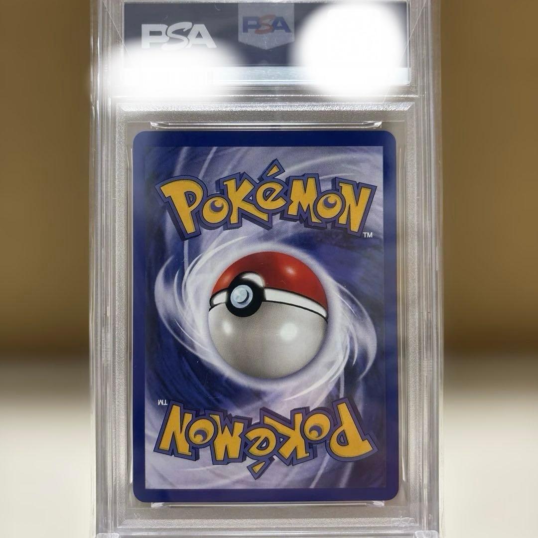 【PSA9】【ワンオーナー品】JRスタンプラリー金 イーブイEevee プロモ