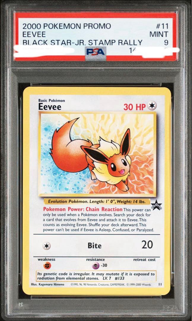 【PSA9】【ワンオーナー品】JRスタンプラリー金 イーブイEevee プロモ