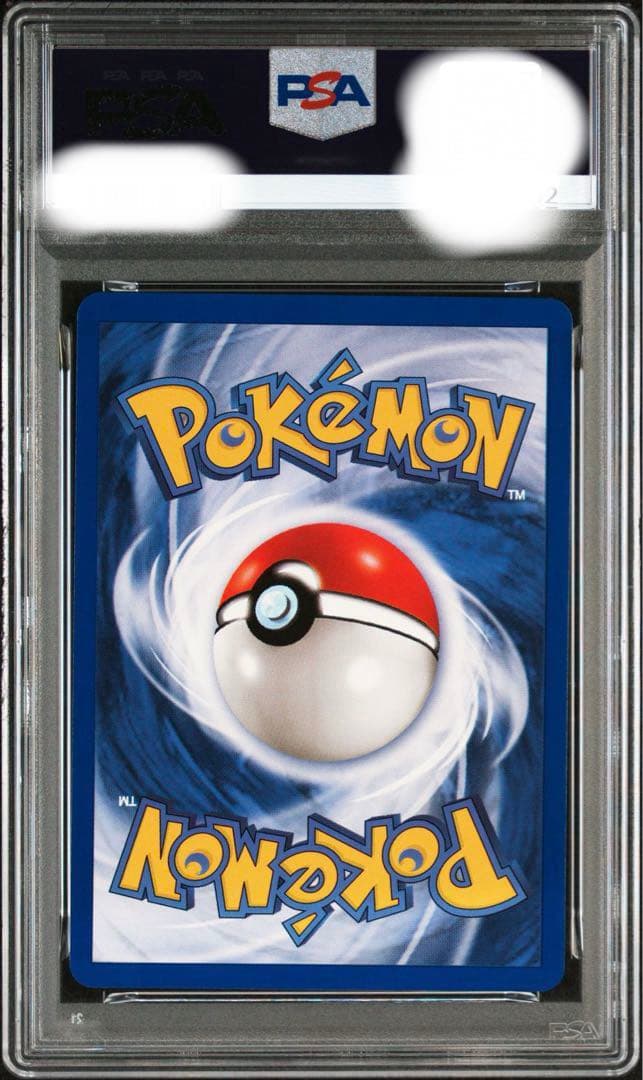 【PSA9】【ワンオーナー品】JRスタンプラリー金 イーブイEevee プロモ