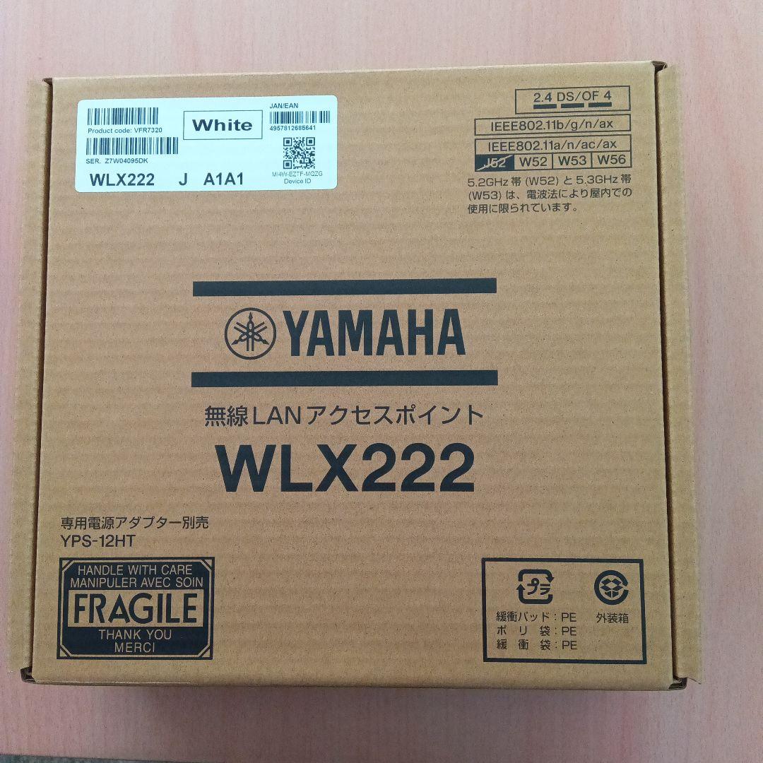 YAMAHA ヤマハ 無線LANアクセスポイント WLX222、中古品