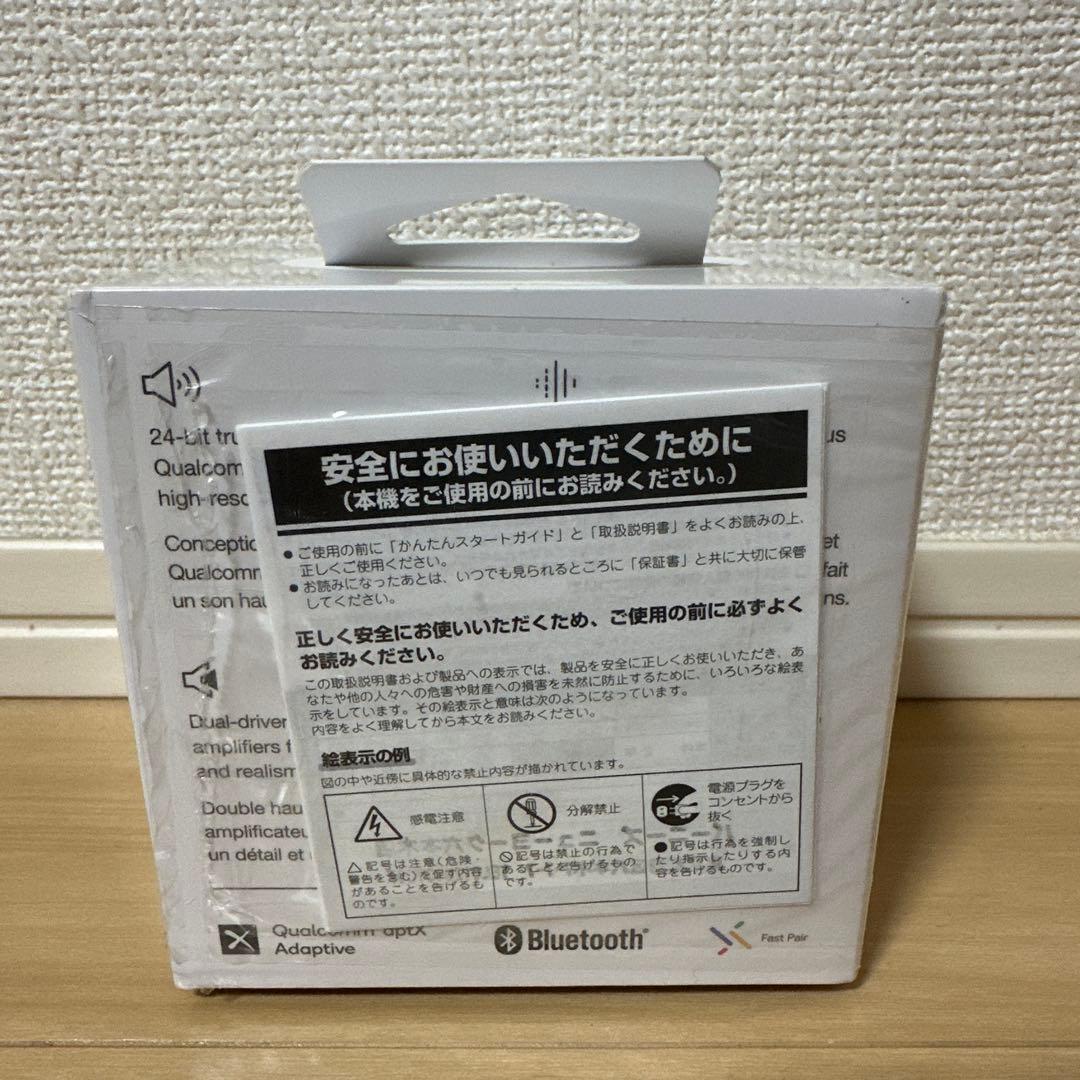 【新品未開封】Bowers & Wilkins Pi7 S2 ワイヤレスイヤホン