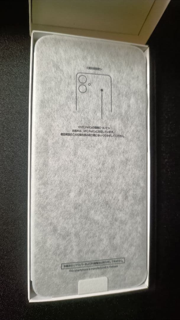 Samsung Galaxy A25 5G　ライトブルー