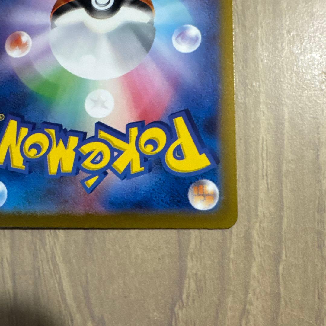 サーナイトex HP310 ポケモンカード