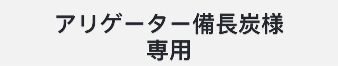Apple iPhone 12 ブラック 本体＋ iFace