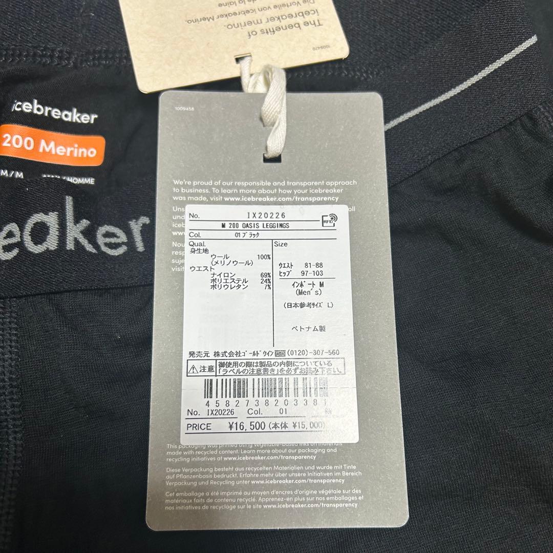 icebreaker 200 オアシス レギンス