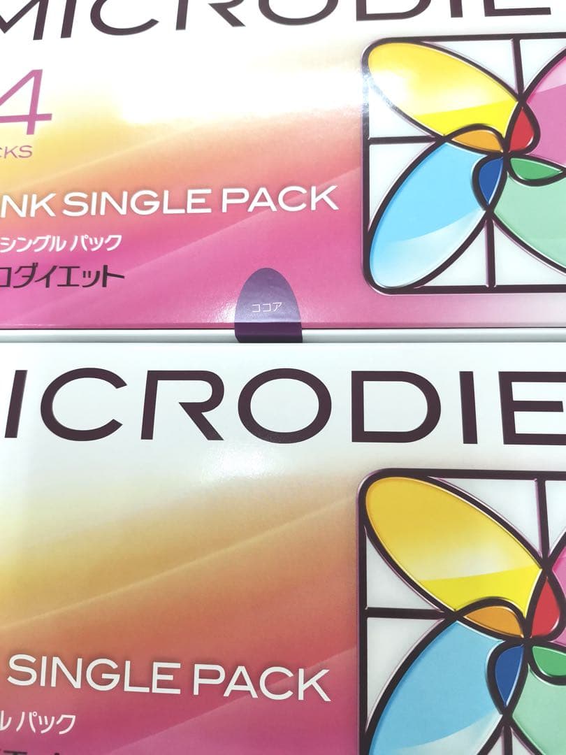 マイクロダイエット　ココア味ドリンク　2箱　新品未開封