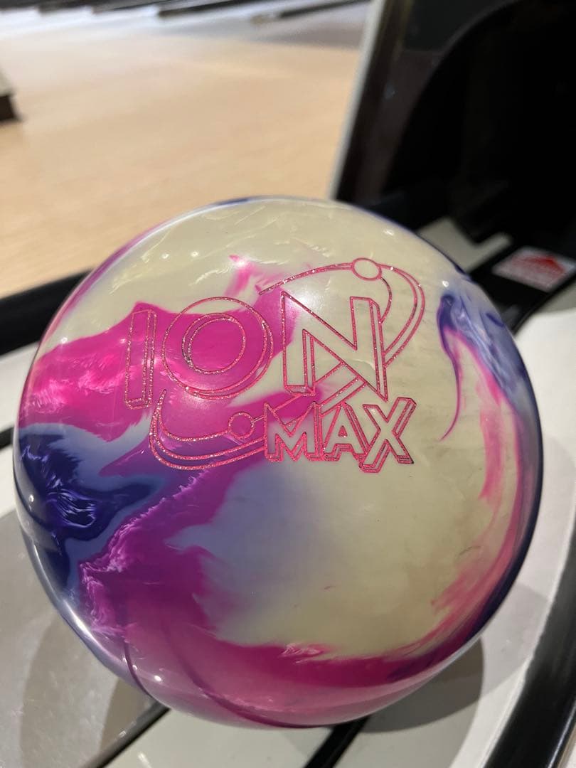 たつや。 ボウリング　ボール　アイオンマックス　15P 美品　プラグ無し