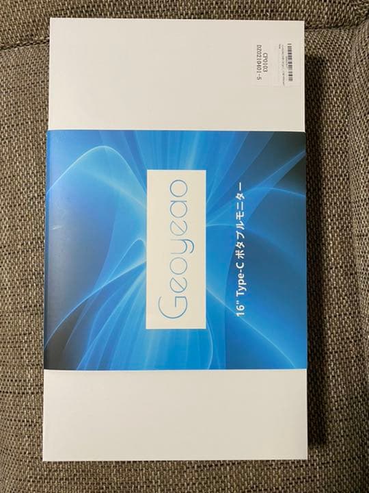 モバイルモニター　16インチ