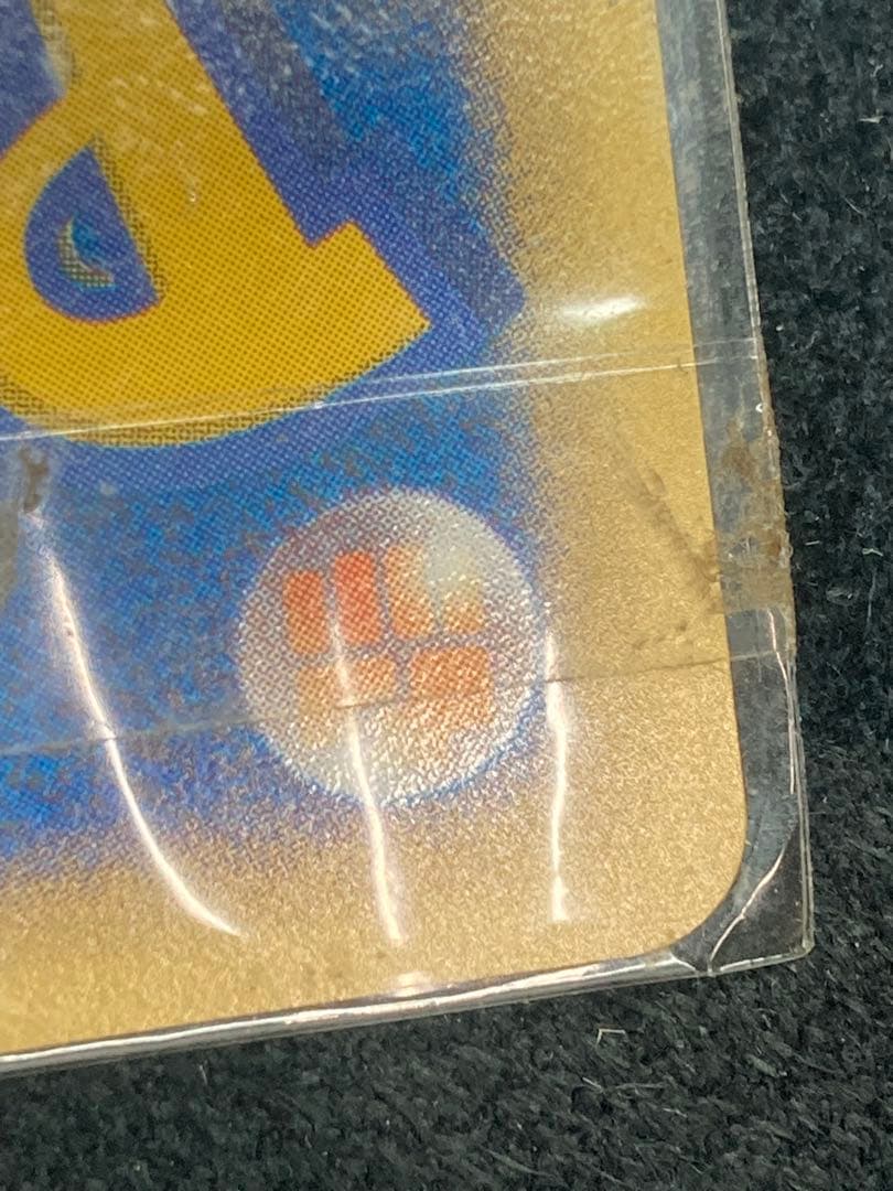 非売品 ポケモンカードe セレビィ リーフスライス 未開封006/P