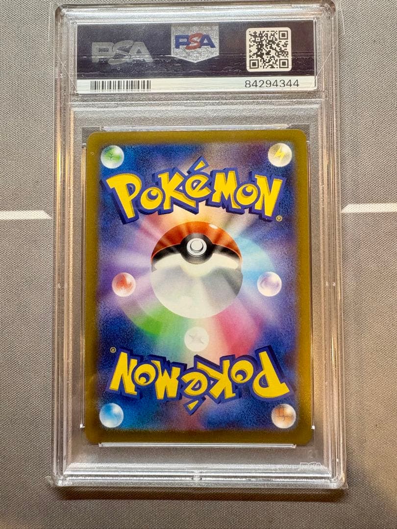 ポケモンカード　セレナSR PSA9
