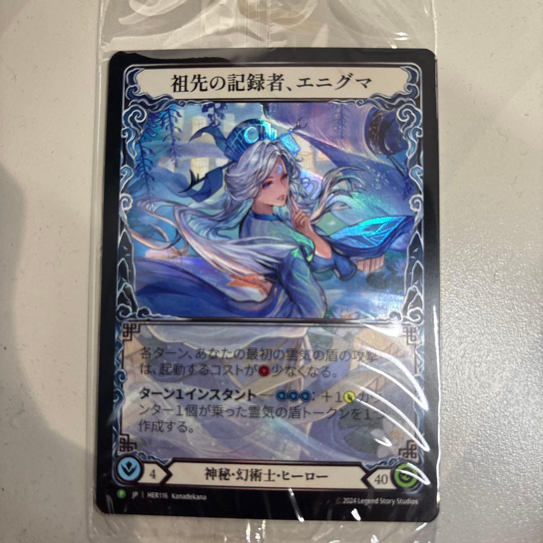 Flesh and Blood 祖先の記録者、エニグマ　プロモ　未開封